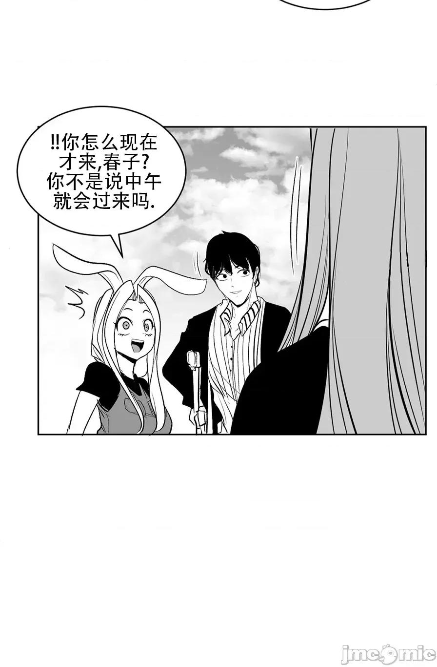 迷宫干 迷宫FUCK(新世界之魔物猎手)/던전 속 사정第109话 第8页