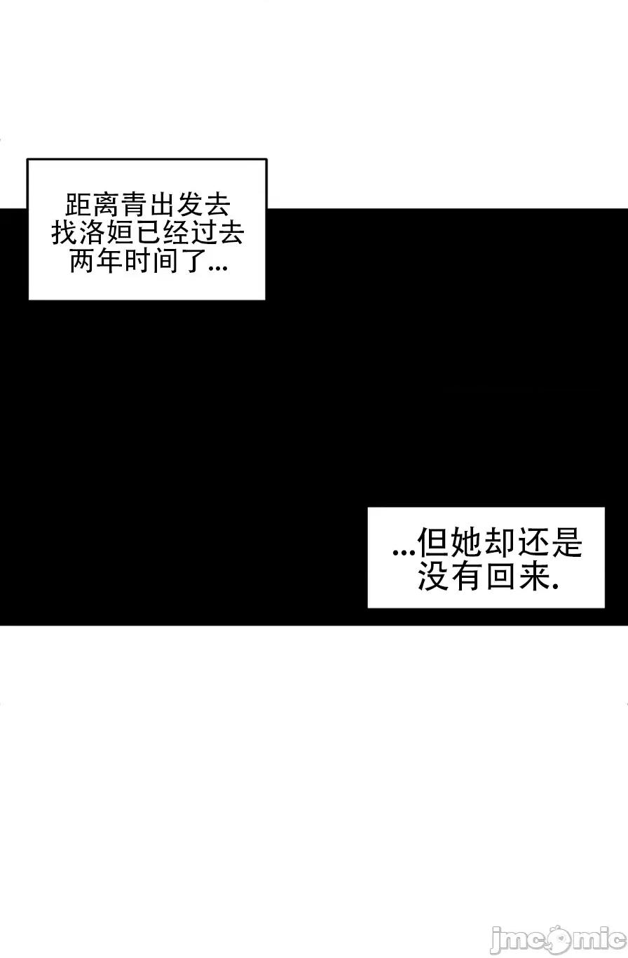 迷宫干 迷宫FUCK(新世界之魔物猎手)/던전 속 사정第109话 第12页