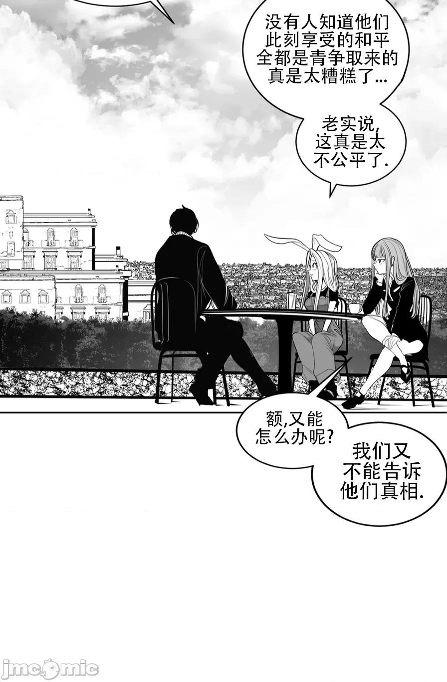 迷宫干 迷宫FUCK(新世界之魔物猎手)/던전 속 사정第109话 第14页