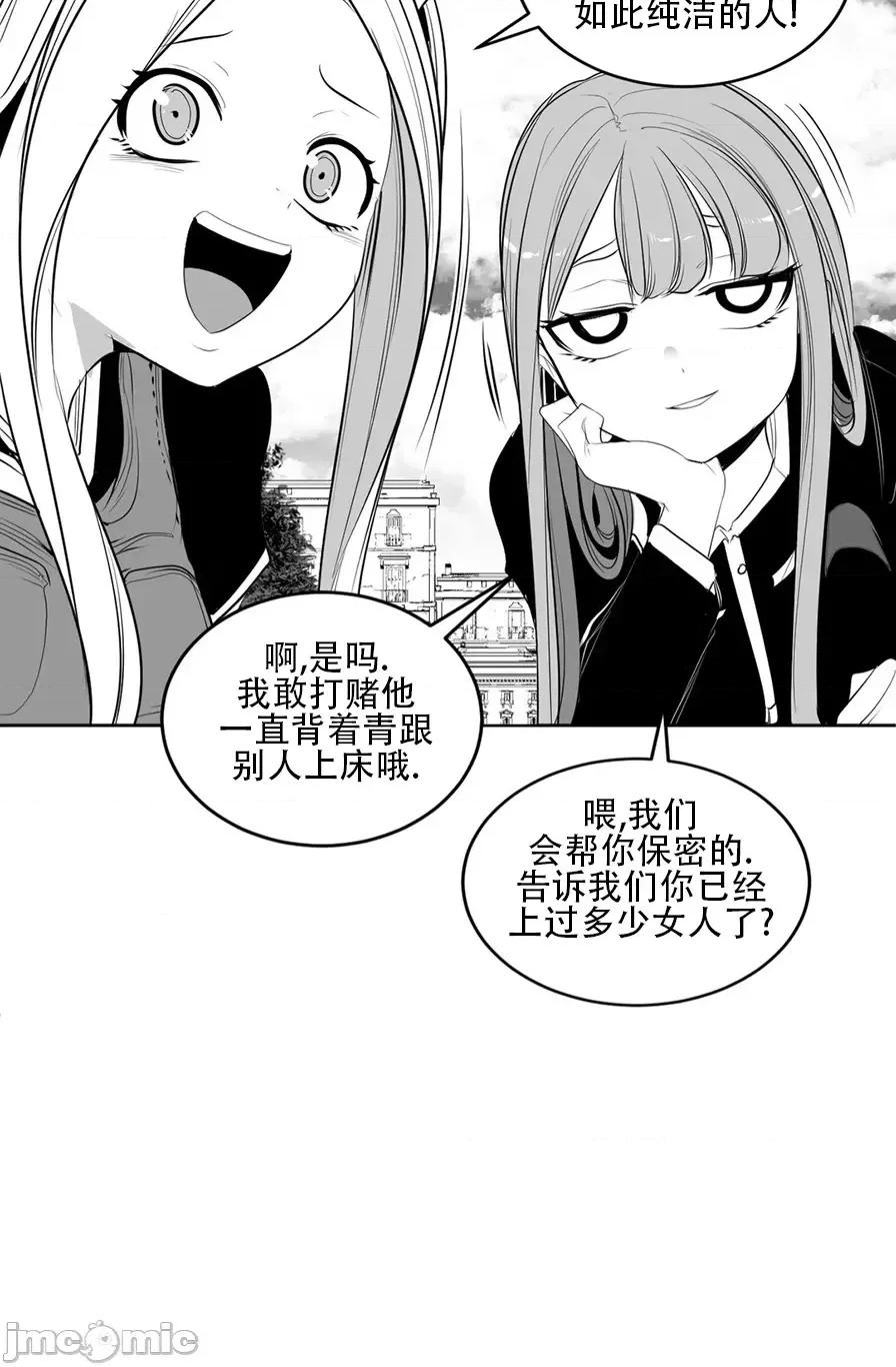 迷宫干 迷宫FUCK(新世界之魔物猎手)/던전 속 사정第109话 第16页