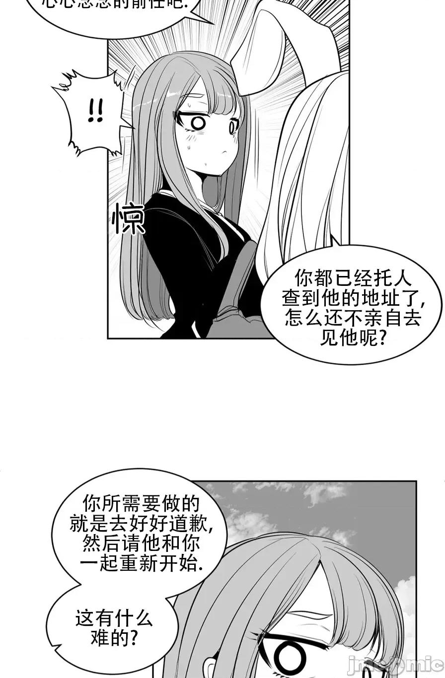 迷宫干 迷宫FUCK(新世界之魔物猎手)/던전 속 사정第109话 第22页