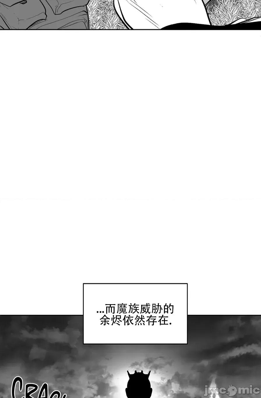 迷宫干 迷宫FUCK(新世界之魔物猎手)/던전 속 사정第109话 第28页