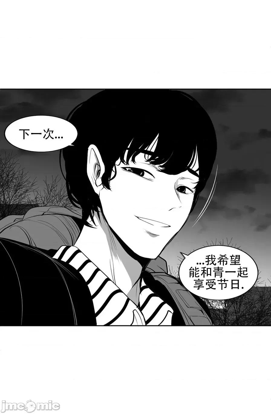 迷宫干 迷宫FUCK(新世界之魔物猎手)/던전 속 사정第109话 第32页