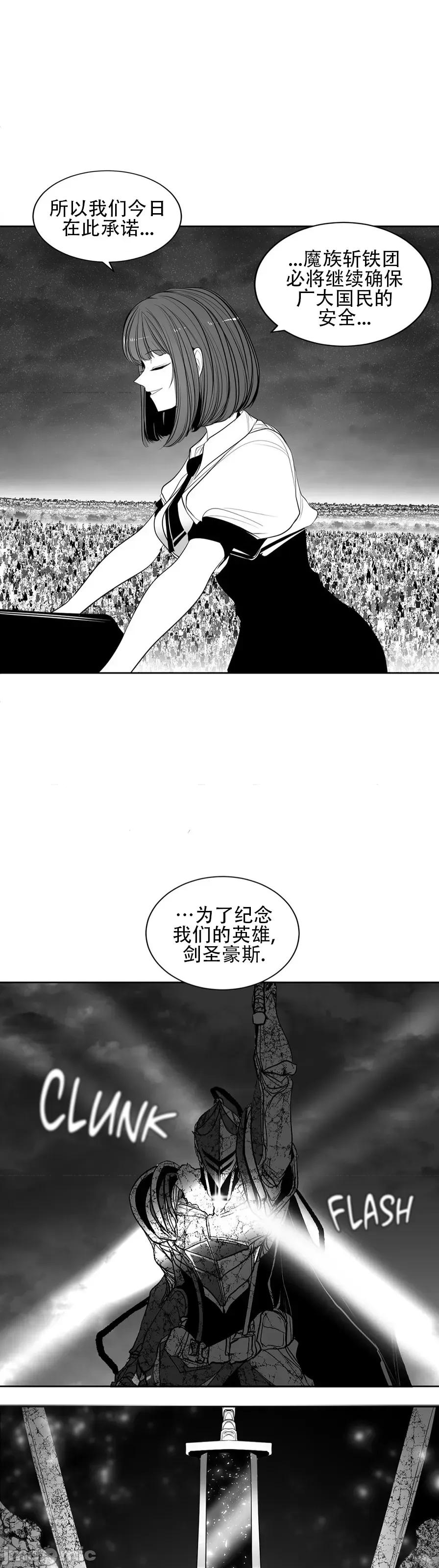 迷宫干 迷宫FUCK(新世界之魔物猎手)/던전 속 사정第109话 第35页