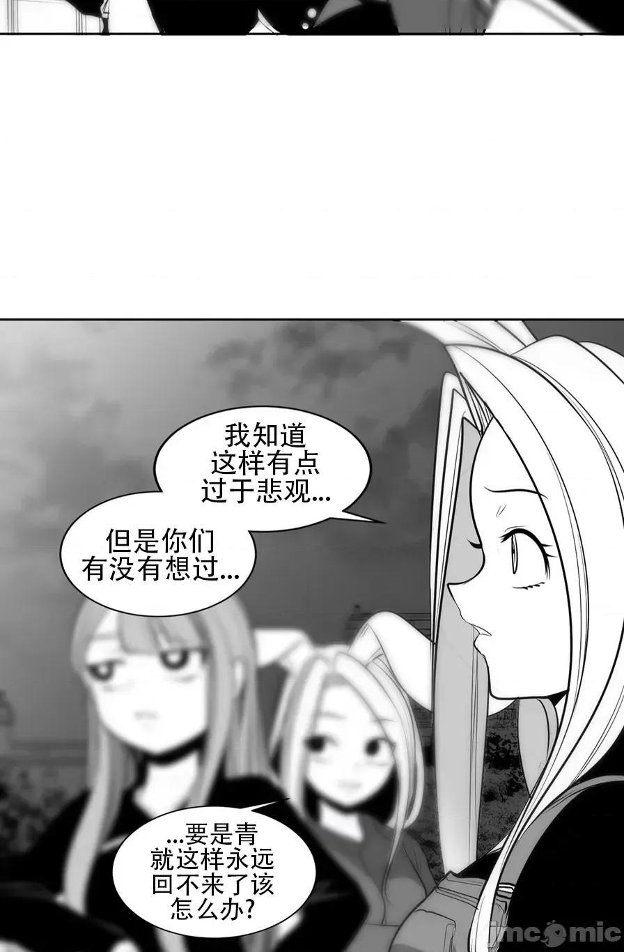 迷宫干 迷宫FUCK(新世界之魔物猎手)/던전 속 사정第109话 第38页