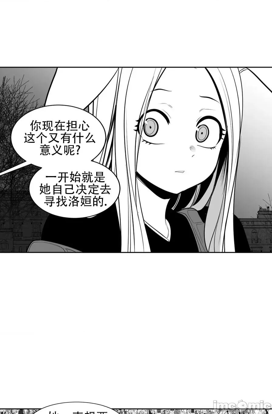 迷宫干 迷宫FUCK(新世界之魔物猎手)/던전 속 사정第109话 第40页