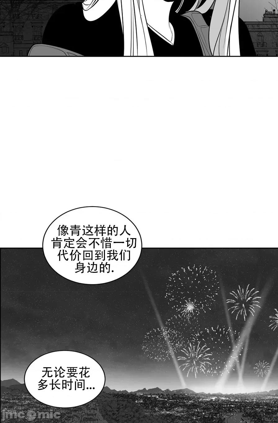 迷宫干 迷宫FUCK(新世界之魔物猎手)/던전 속 사정第109话 第42页