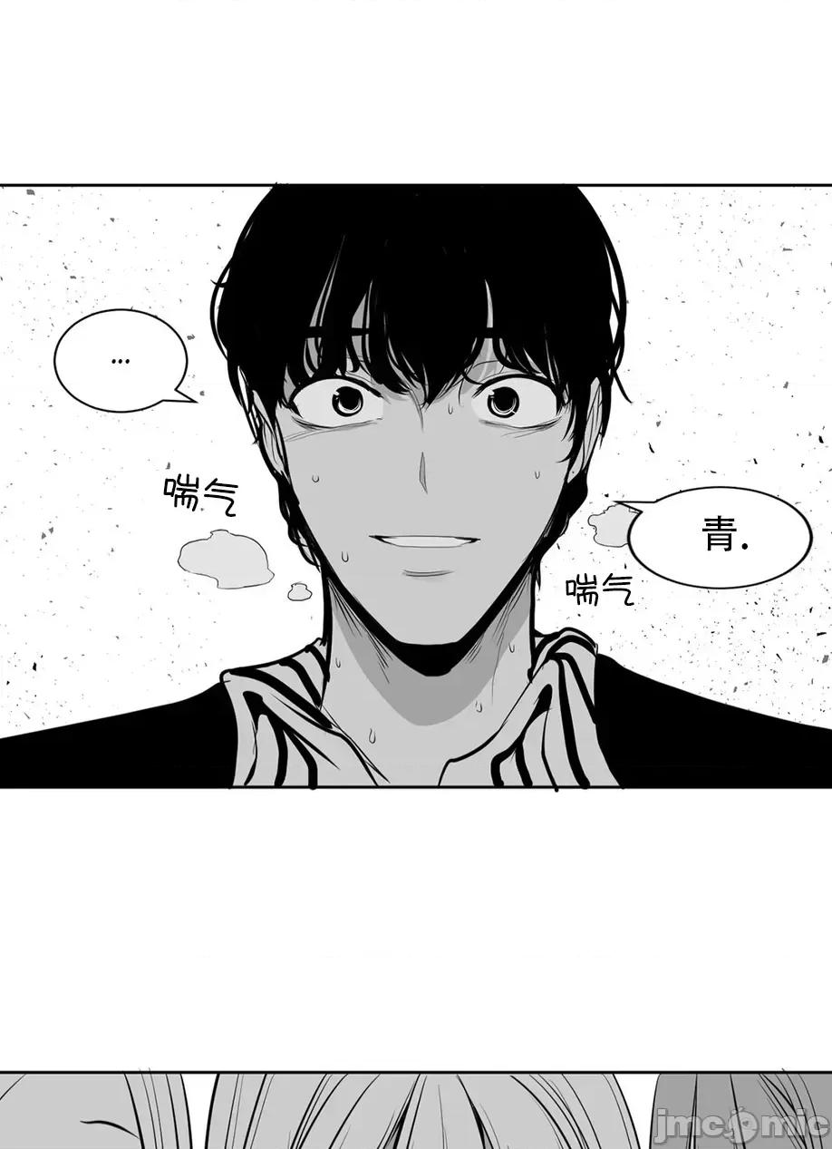 迷宫干 迷宫FUCK(新世界之魔物猎手)/던전 속 사정第110话 第20页