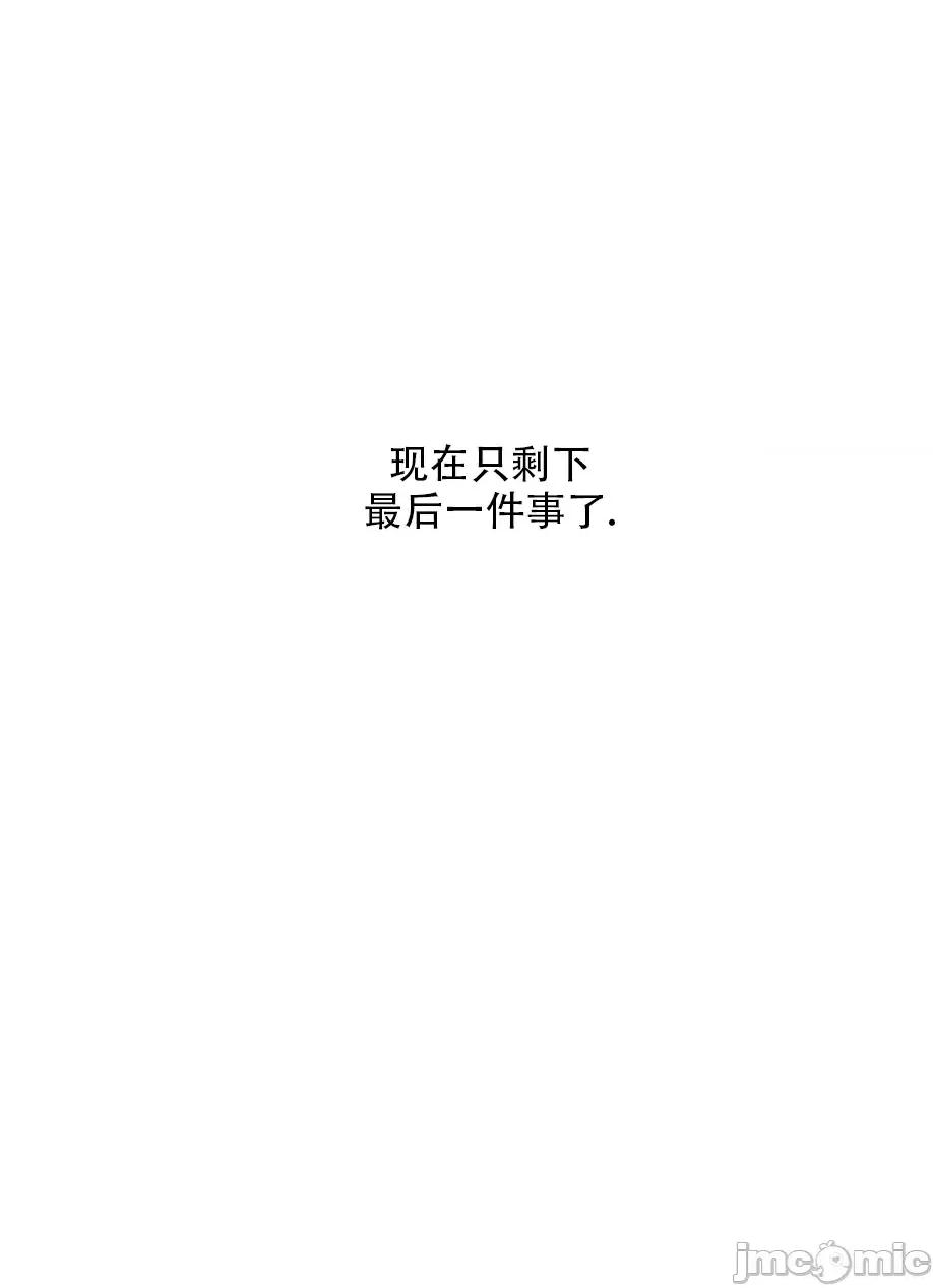 迷宫干 迷宫FUCK(新世界之魔物猎手)/던전 속 사정第110话 第40页