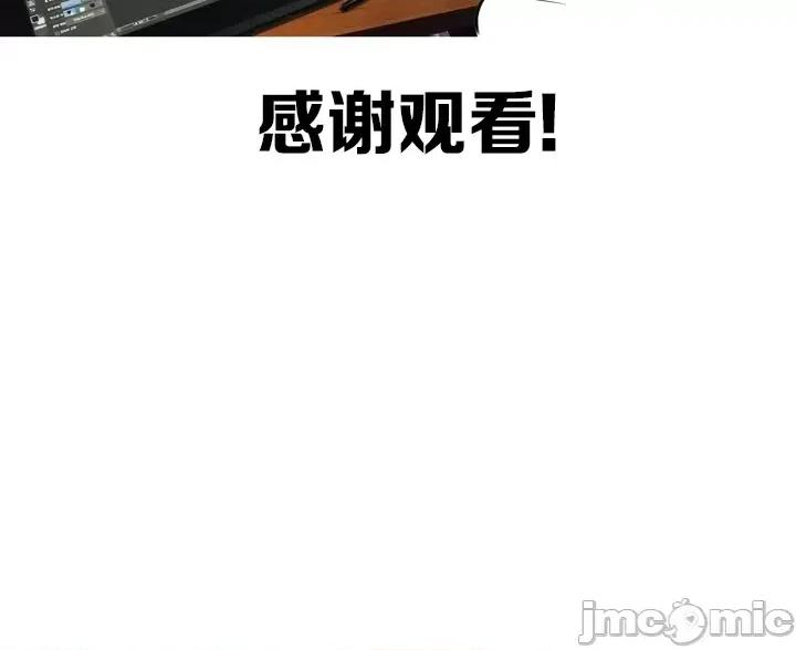 迷宫干 迷宫FUCK(新世界之魔物猎手)/던전 속 사정第110.5话 第4页