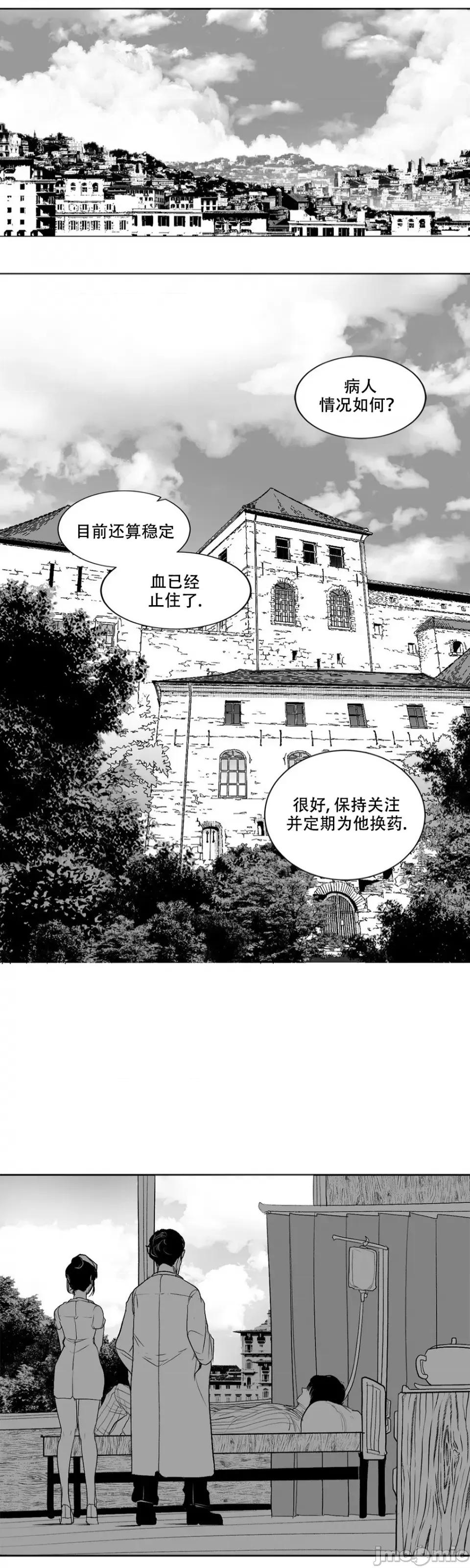 迷宫干 迷宫FUCK(新世界之魔物猎手)/던전 속 사정第111话 第1页