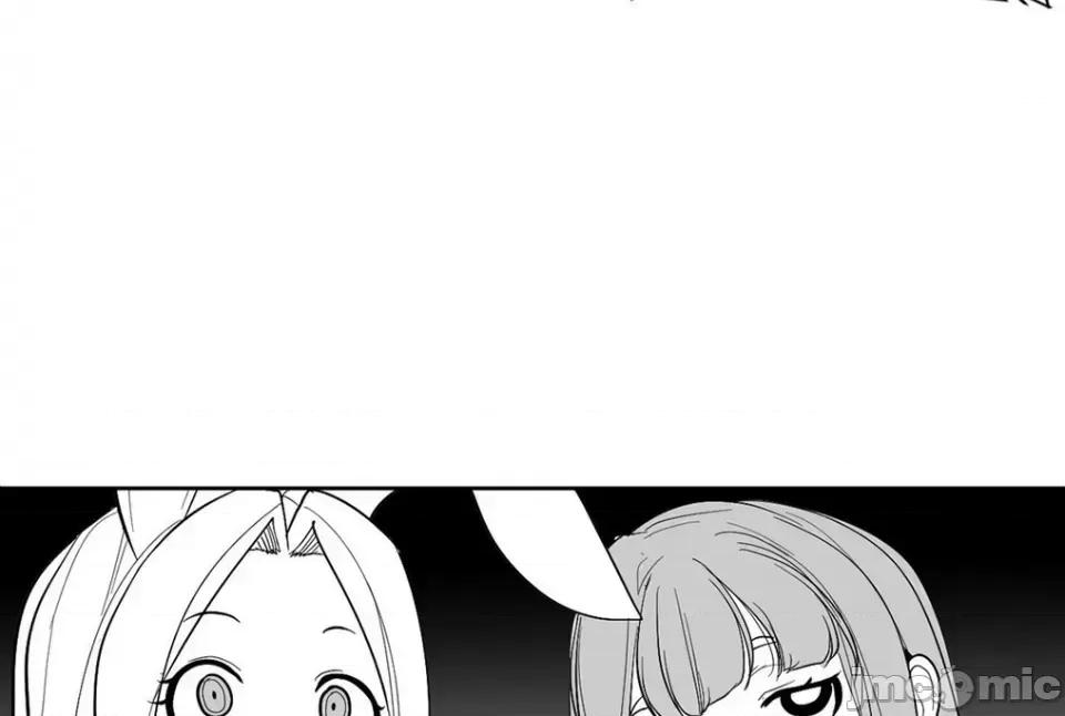迷宫干 迷宫FUCK(新世界之魔物猎手)/던전 속 사정第111话 第32页