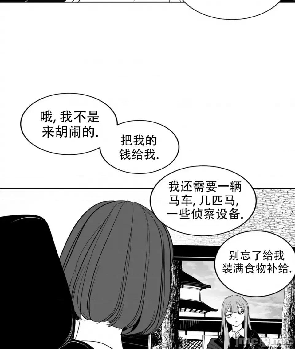 迷宫干 迷宫FUCK(新世界之魔物猎手)/던전 속 사정第113话 第10页