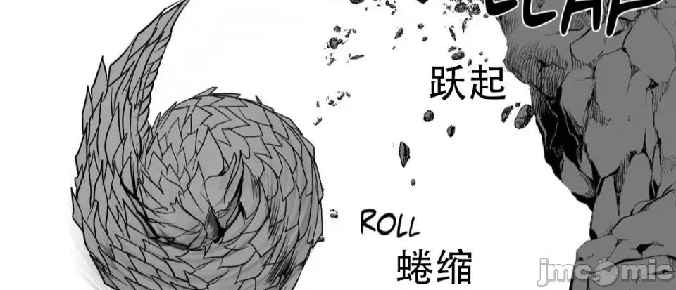 迷宫干 迷宫FUCK(新世界之魔物猎手)/던전 속 사정第115话 第24页