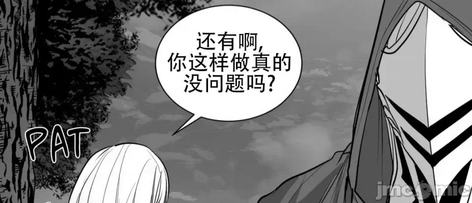 迷宫干 迷宫FUCK(新世界之魔物猎手)/던전 속 사정第115话 第34页