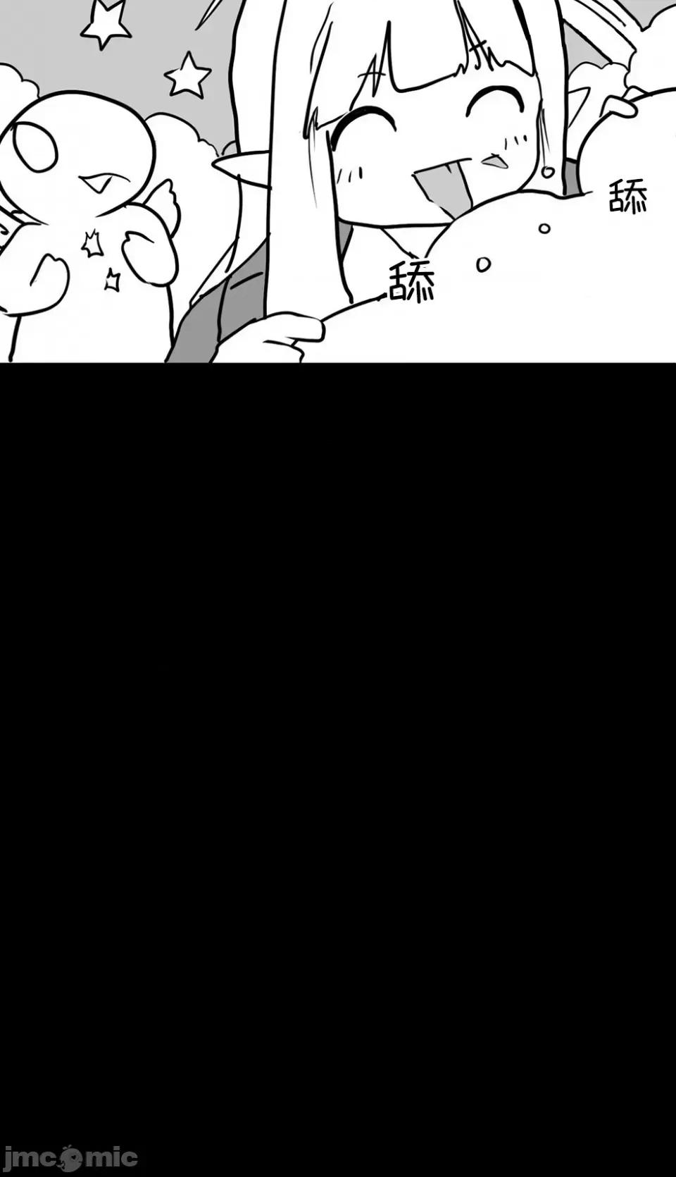 迷宫干 迷宫FUCK(新世界之魔物猎手)/던전 속 사정第116话 第30页