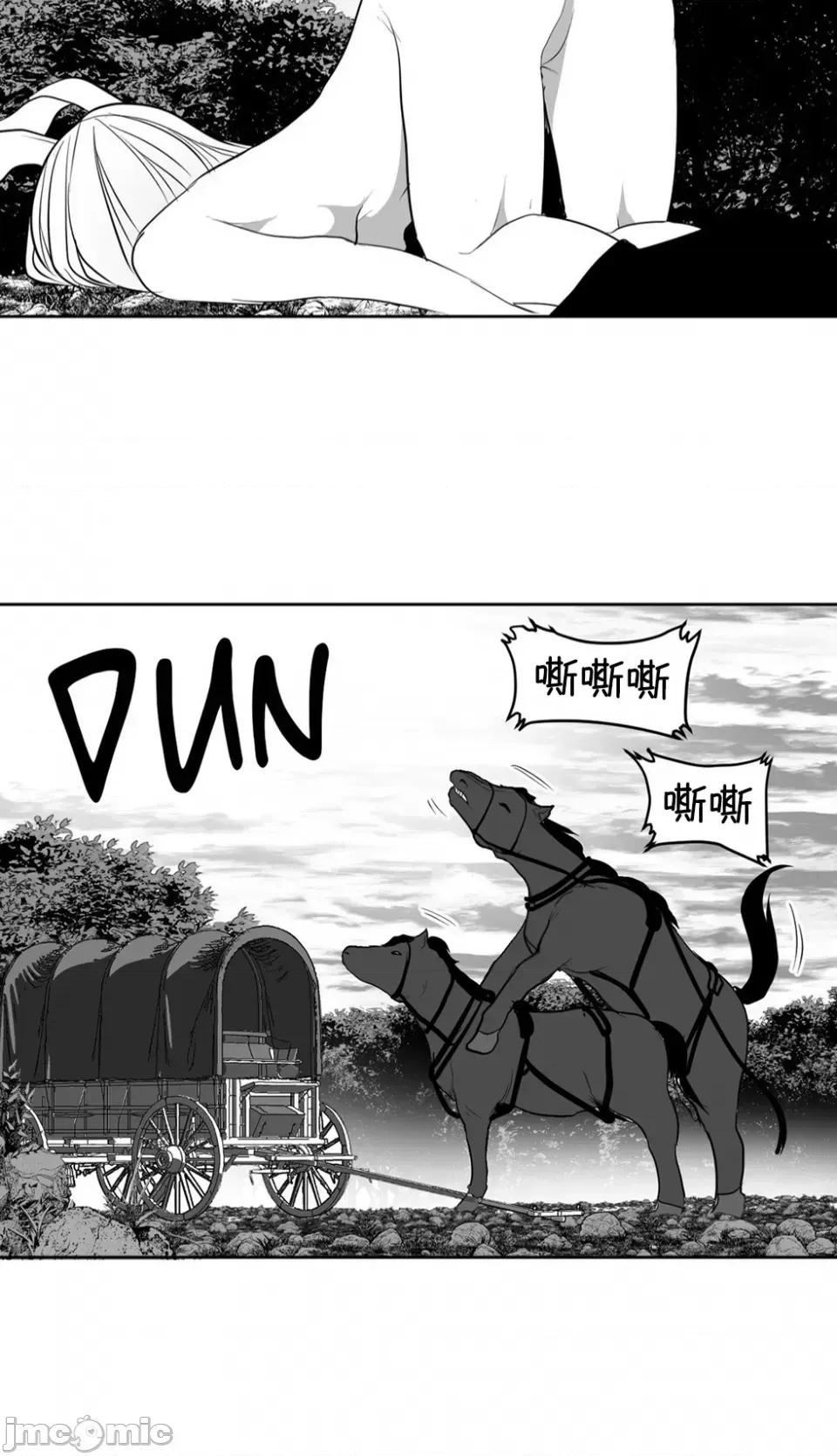 迷宫干 迷宫FUCK(新世界之魔物猎手)/던전 속 사정第116话 第34页