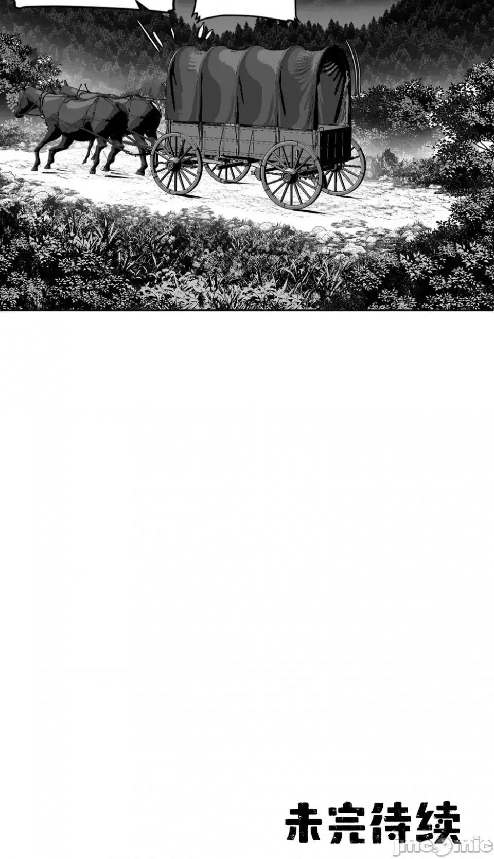 迷宫干 迷宫FUCK(新世界之魔物猎手)/던전 속 사정第116话 第40页