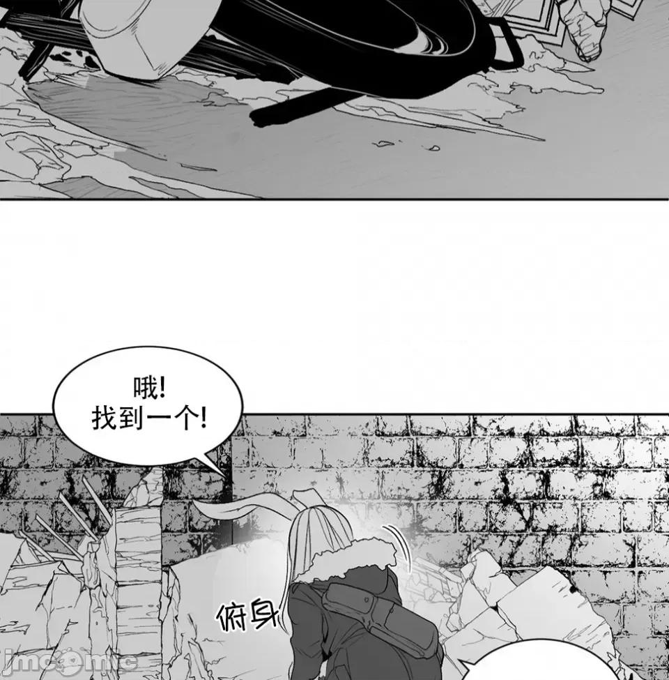 迷宫干 迷宫FUCK(新世界之魔物猎手)/던전 속 사정第121话 第46页