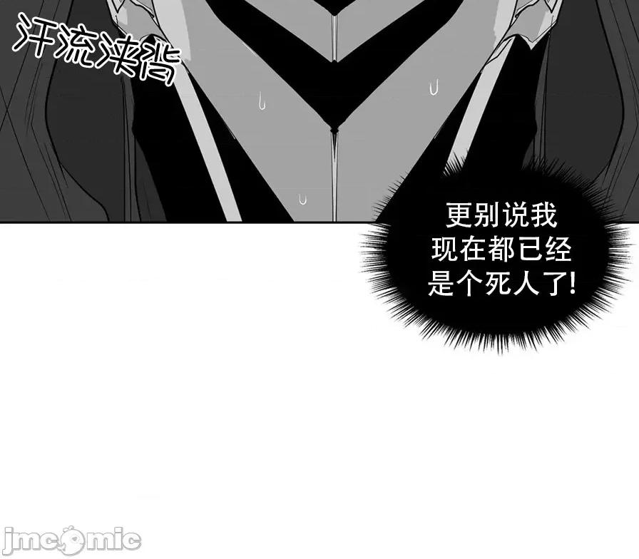 迷宫干 迷宫FUCK(新世界之魔物猎手)/던전 속 사정第122话 第16页