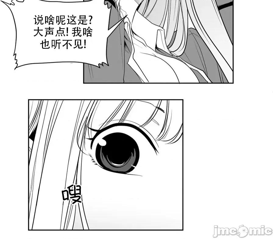 迷宫干 迷宫FUCK(新世界之魔物猎手)/던전 속 사정第122话 第20页