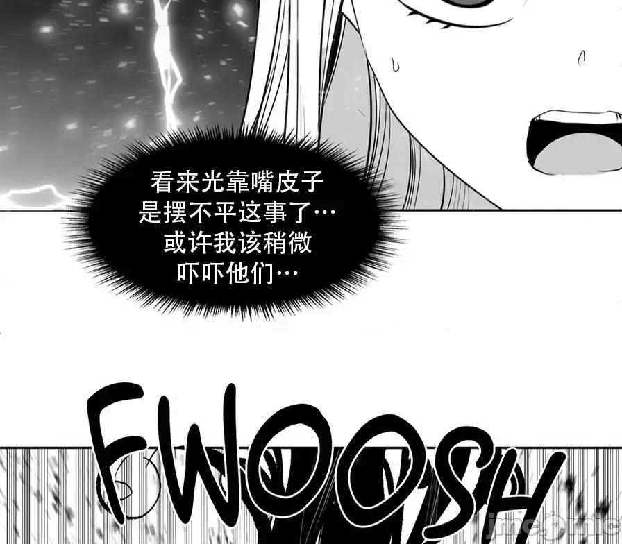 迷宫干 迷宫FUCK(新世界之魔物猎手)/던전 속 사정第122话 第26页