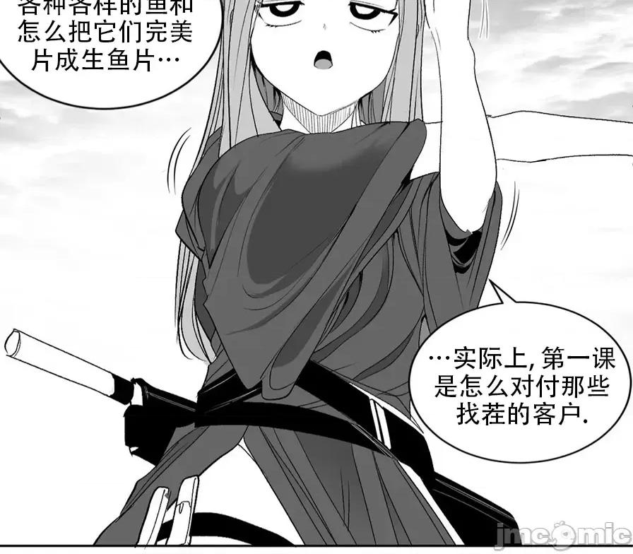 迷宫干 迷宫FUCK(新世界之魔物猎手)/던전 속 사정第122话 第30页