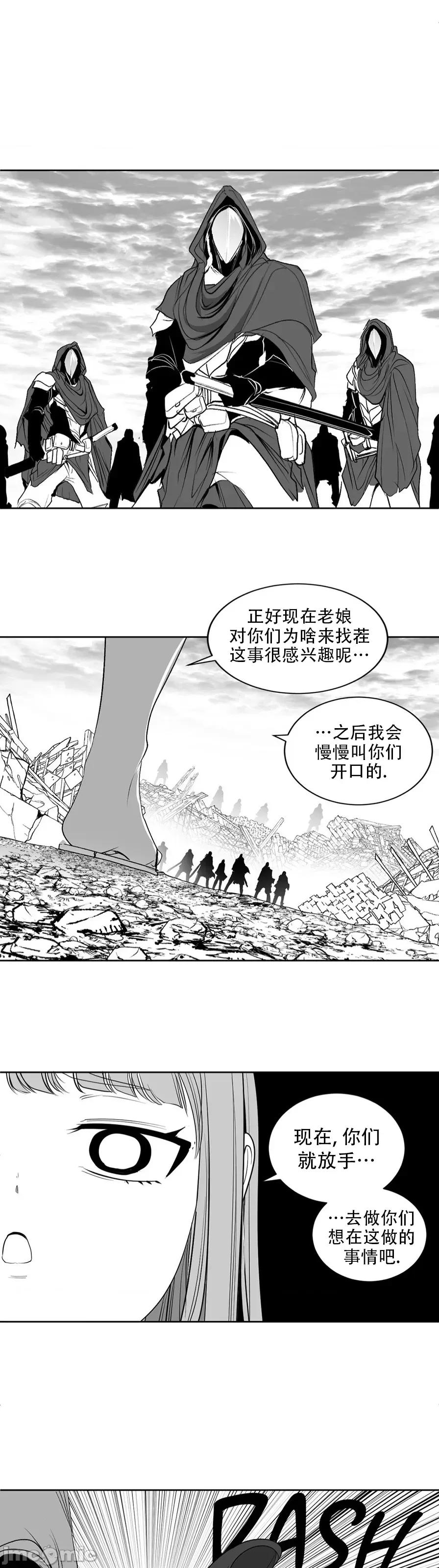 迷宫干 迷宫FUCK(新世界之魔物猎手)/던전 속 사정第122话 第31页