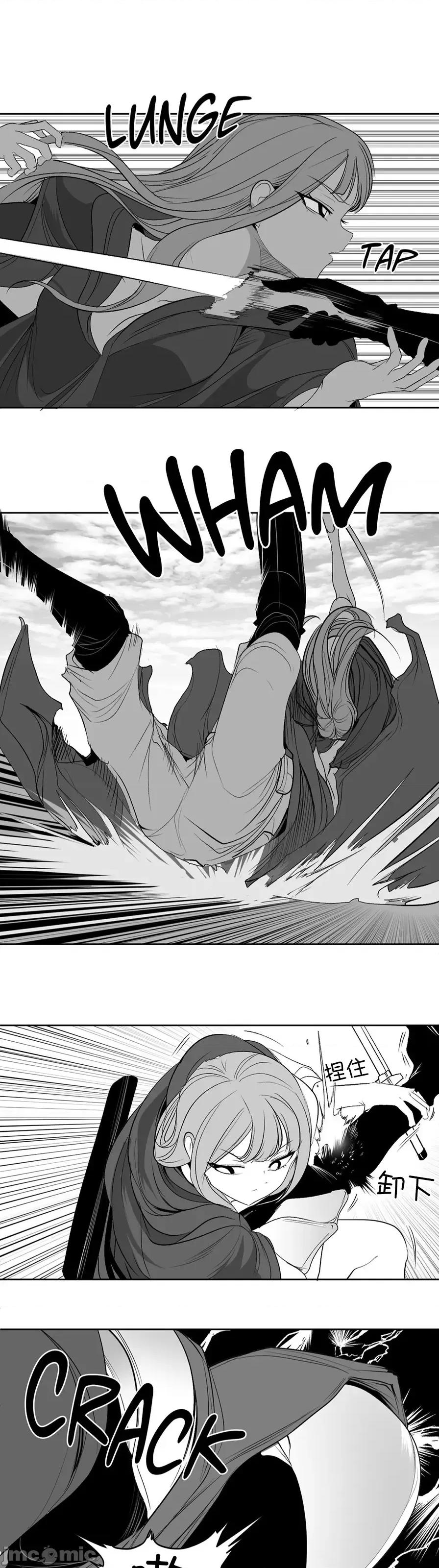 迷宫干 迷宫FUCK(新世界之魔物猎手)/던전 속 사정第122话 第33页