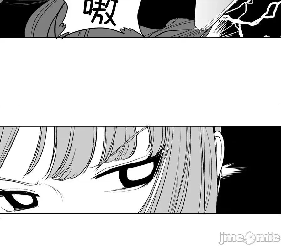 迷宫干 迷宫FUCK(新世界之魔物猎手)/던전 속 사정第122话 第34页