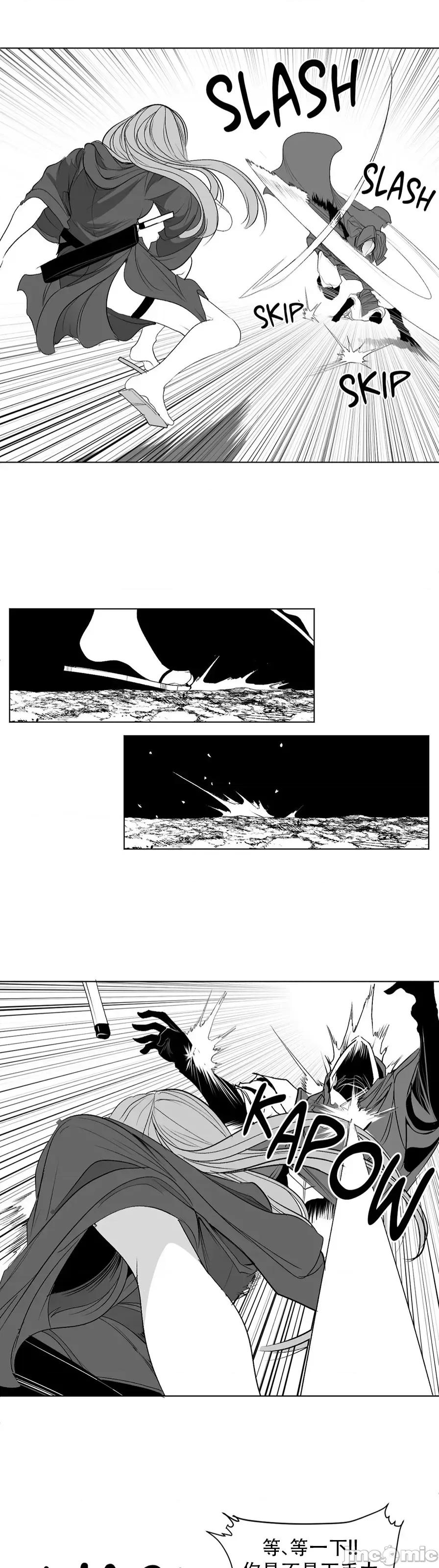 迷宫干 迷宫FUCK(新世界之魔物猎手)/던전 속 사정第122话 第35页