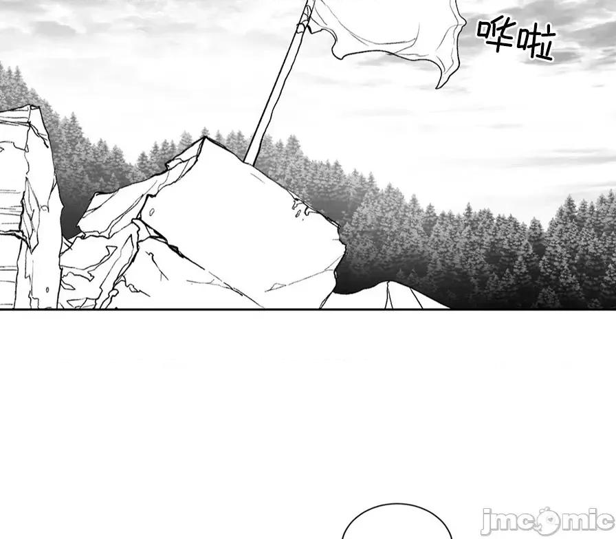 迷宫干 迷宫FUCK(新世界之魔物猎手)/던전 속 사정第122话 第46页