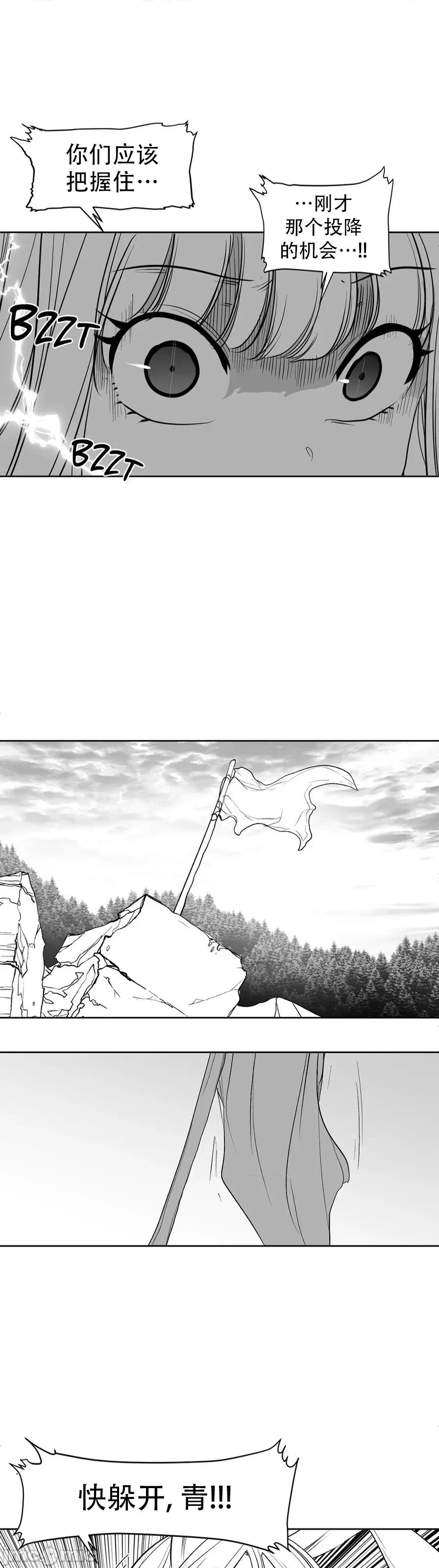 迷宫干 迷宫FUCK(新世界之魔物猎手)/던전 속 사정第122话 第49页