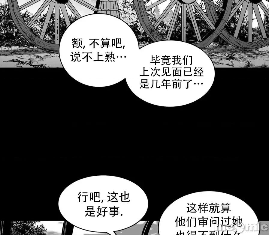 迷宫干 迷宫FUCK(新世界之魔物猎手)/던전 속 사정第122话 第52页