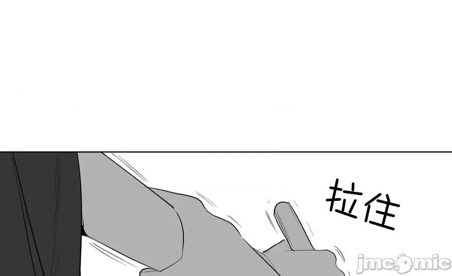 迷宫干 迷宫FUCK(新世界之魔物猎手)/던전 속 사정第123话 第18页
