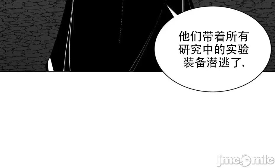 迷宫干 迷宫FUCK(新世界之魔物猎手)/던전 속 사정第123话 第24页