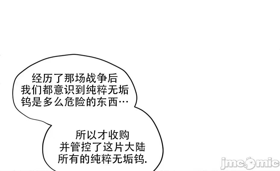 迷宫干 迷宫FUCK(新世界之魔物猎手)/던전 속 사정第123话 第26页