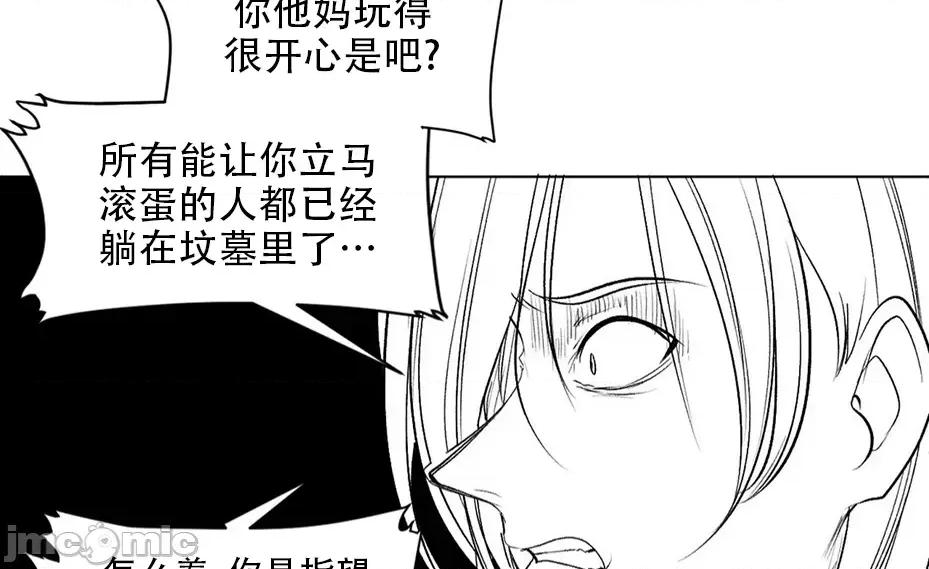 迷宫干 迷宫FUCK(新世界之魔物猎手)/던전 속 사정第123话 第28页
