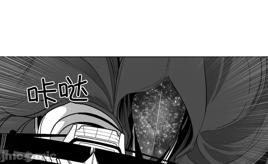 迷宫干 迷宫FUCK(新世界之魔物猎手)/던전 속 사정第123话 第32页