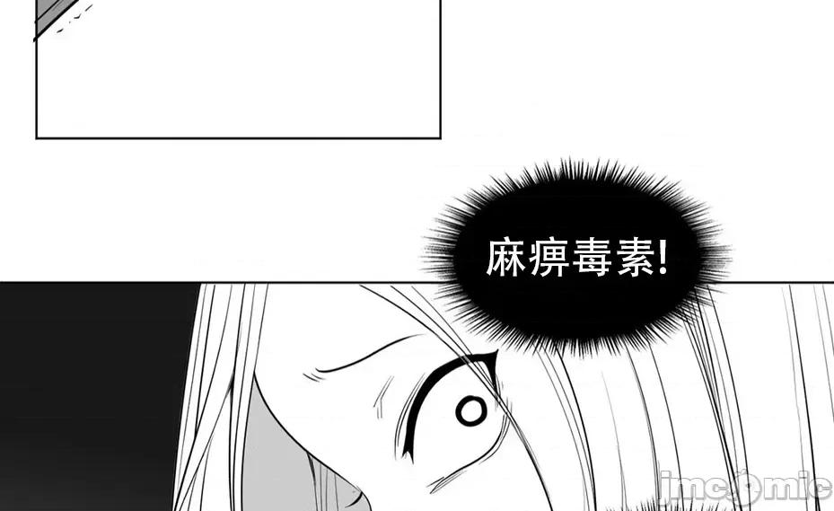 迷宫干 迷宫FUCK(新世界之魔物猎手)/던전 속 사정第123话 第36页