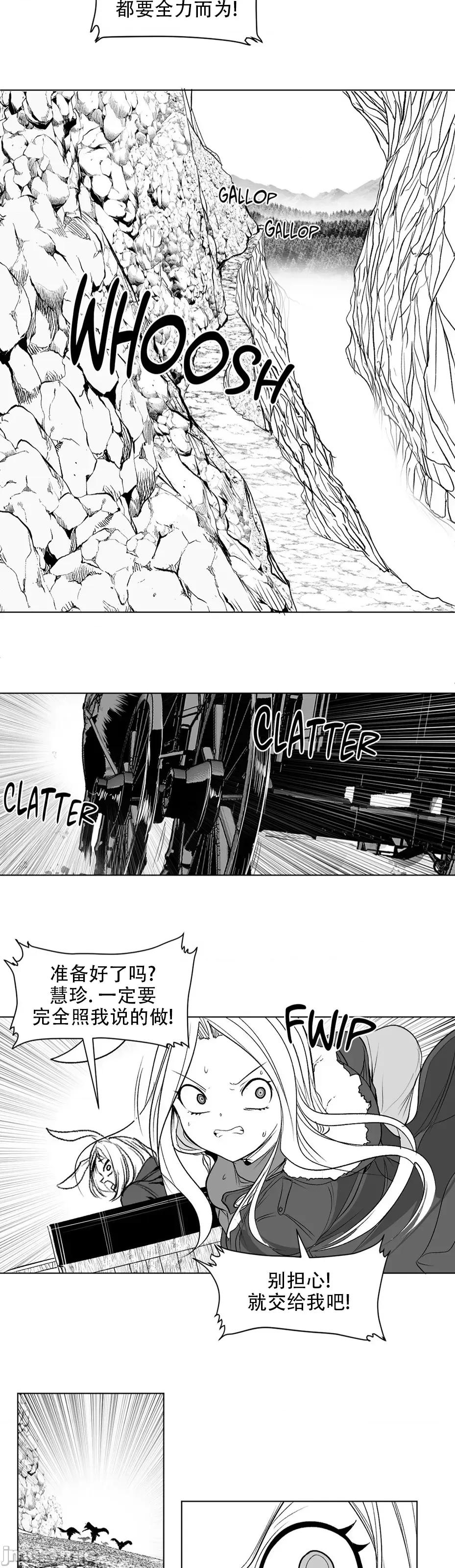 迷宫干 迷宫FUCK(新世界之魔物猎手)/던전 속 사정第123话 第39页