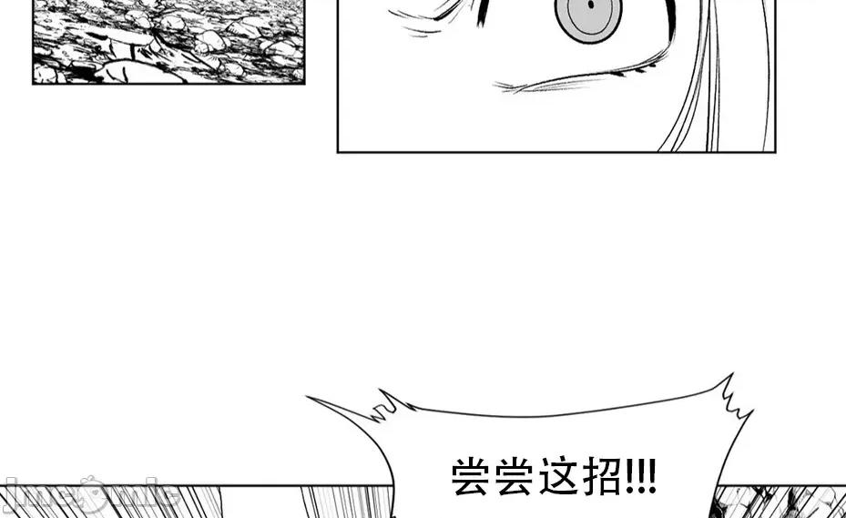 迷宫干 迷宫FUCK(新世界之魔物猎手)/던전 속 사정第123话 第40页