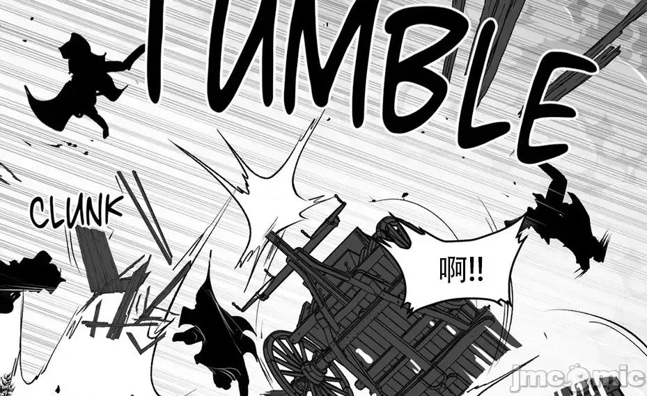 迷宫干 迷宫FUCK(新世界之魔物猎手)/던전 속 사정第123话 第44页