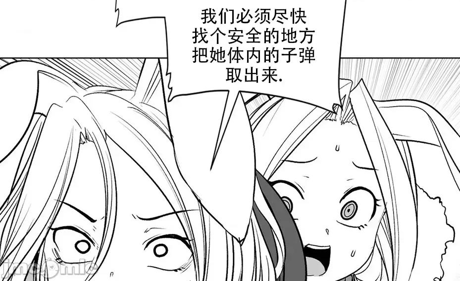 迷宫干 迷宫FUCK(新世界之魔物猎手)/던전 속 사정第123话 第46页