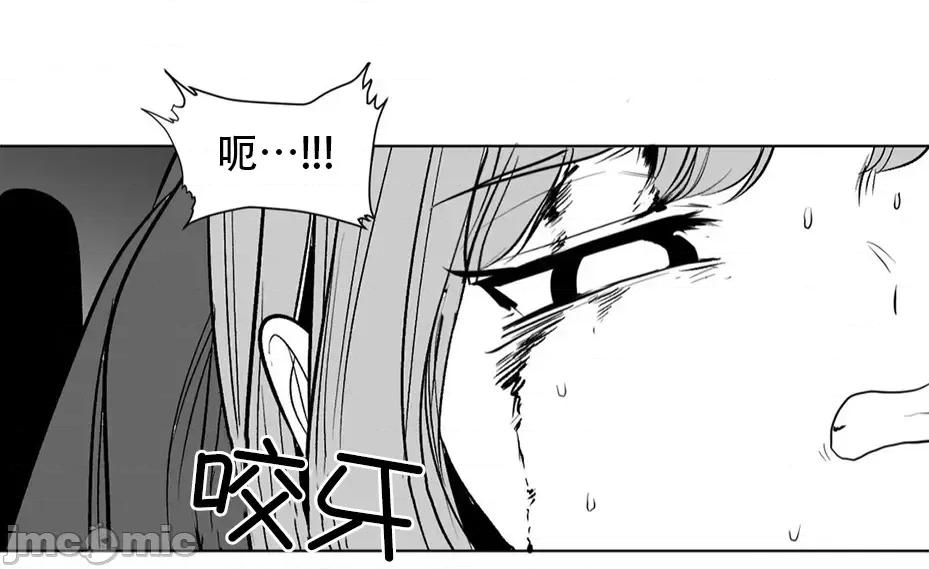 迷宫干 迷宫FUCK(新世界之魔物猎手)/던전 속 사정第123话 第52页