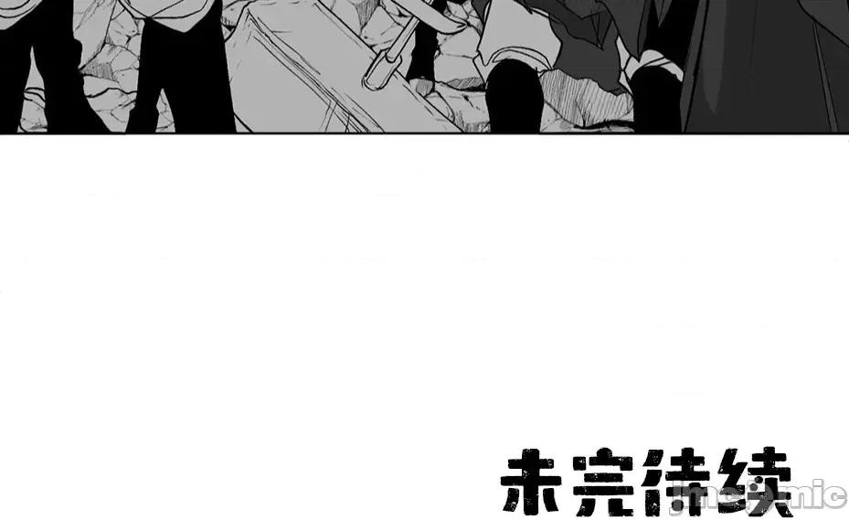 迷宫干 迷宫FUCK(新世界之魔物猎手)/던전 속 사정第123话 第56页