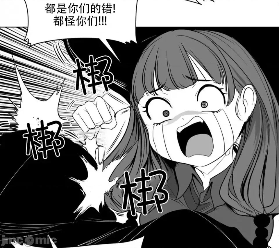 迷宫干 迷宫FUCK(新世界之魔物猎手)/던전 속 사정第124话 第10页