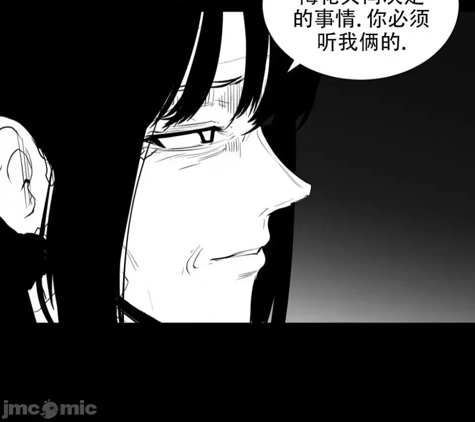 迷宫干 迷宫FUCK(新世界之魔物猎手)/던전 속 사정第124话 第36页