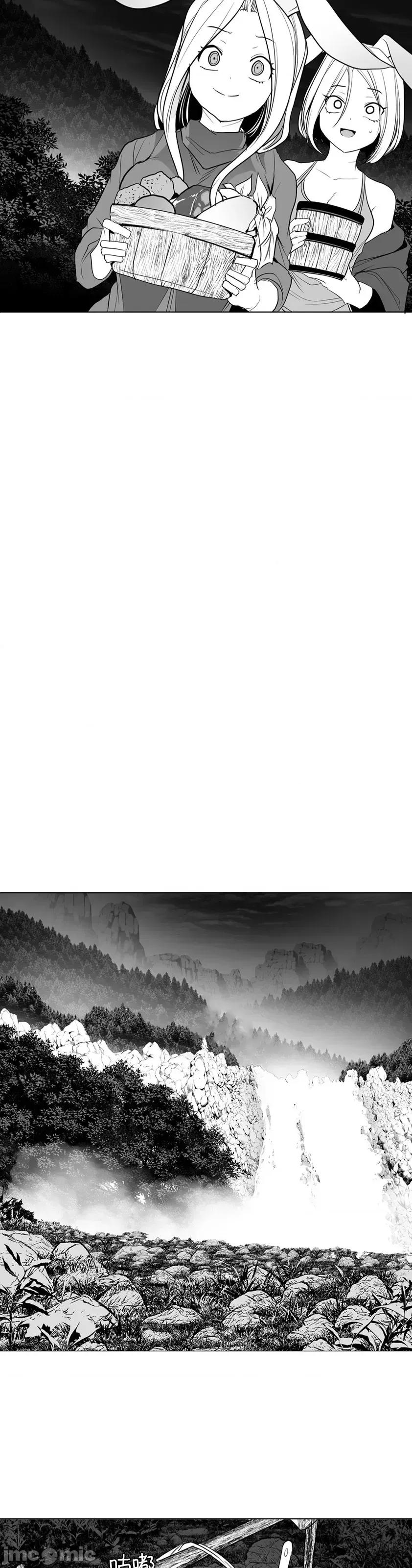 迷宫干 迷宫FUCK(新世界之魔物猎手)/던전 속 사정第125话 第17页