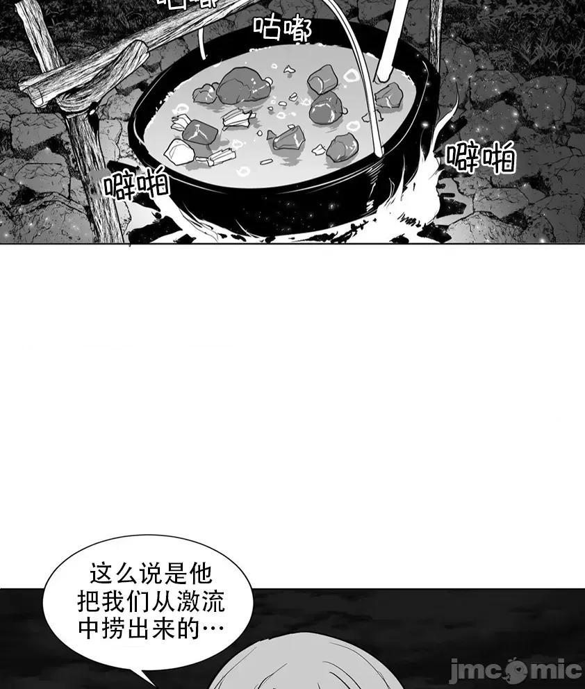 迷宫干 迷宫FUCK(新世界之魔物猎手)/던전 속 사정第125话 第18页